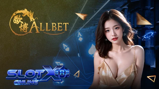 บาคาร่า (11)