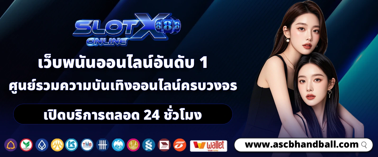 สล็อต สล็อต แตก ง่าย